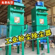 环保项目现场管理服务