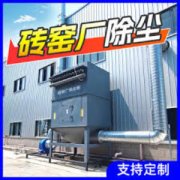 废气处理设备安装服务